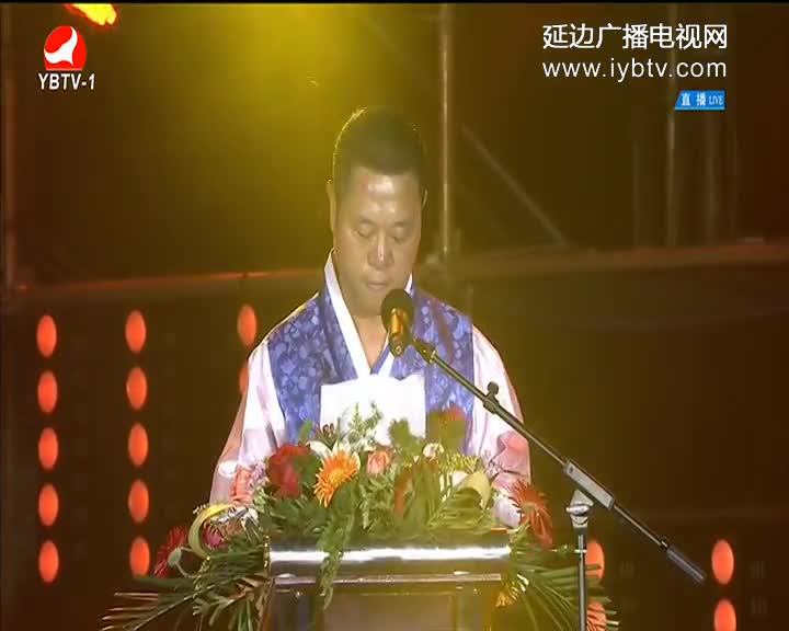 2017중국두만강문화관광축제개막식