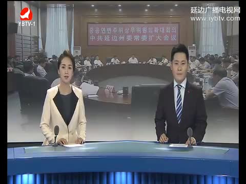 연변뉴스 2017-08-14