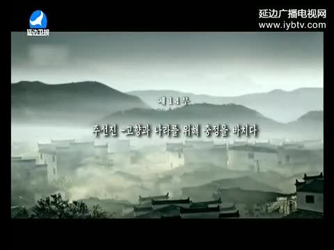 신주주말특간 2017-08-12