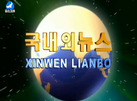 국내외뉴스 2017-08-22