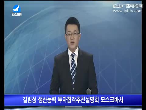 지구촌 뉴스 2017-08-21