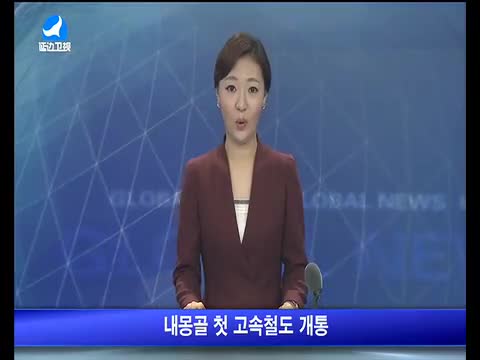 지구촌 뉴스 2017-08-04