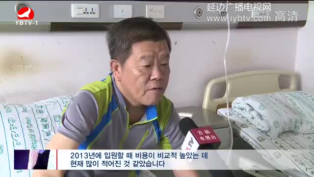 연변뉴스 2017-09-09