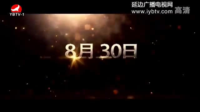 TV문화를 품다 2017-09-08
