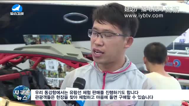 지구촌 뉴스 2017-09-07