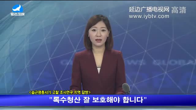 지구촌 뉴스 2017-09-29