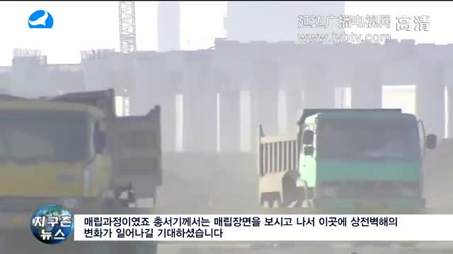 지구촌 뉴스 2017-09-27