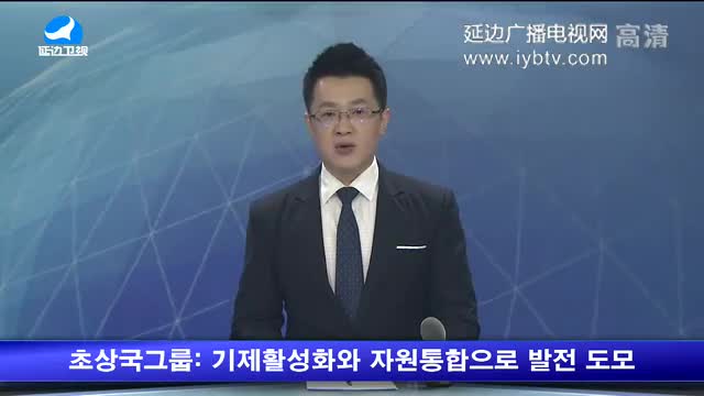 지구촌 뉴스 2017-09-22