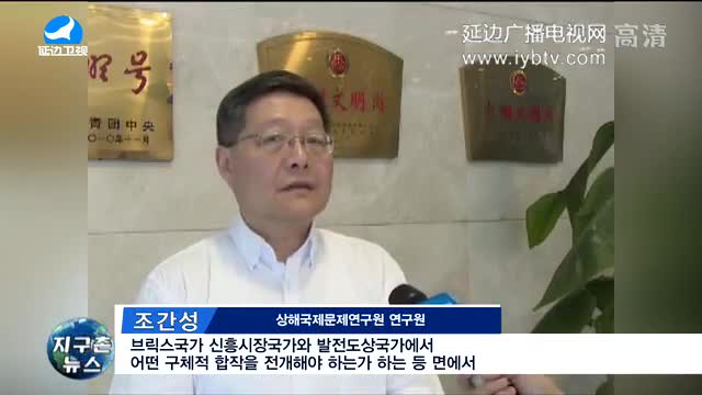 지구촌 뉴스 2017-09-09
