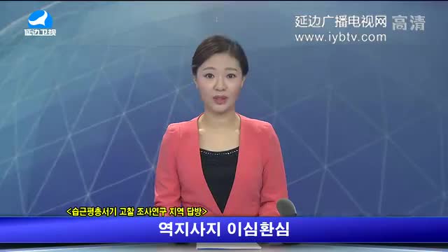 지구촌 뉴스 2017-09-28