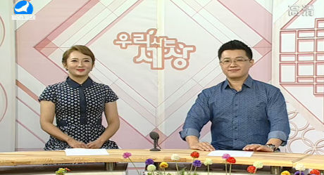 우리 사는 세상 2017-10-27