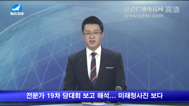지구촌 뉴스 2017-10-23