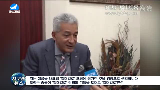 지구촌 뉴스 2017-10-31