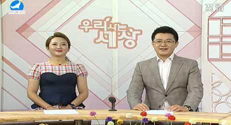 우리 사는 세상 2017-10-11