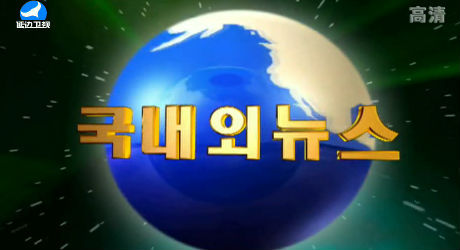 국내외뉴스 2017-10-27