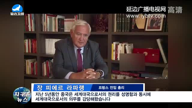 지구촌 뉴스 2017-10-25