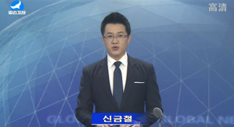 지구촌 뉴스 2017-11-06