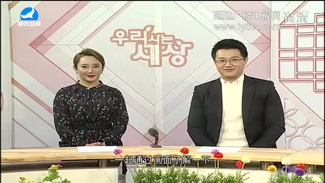 우리 사는 세상 2017-11-16