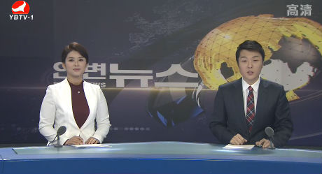 연변뉴스 2017-11-16
