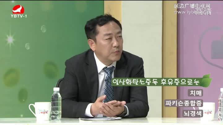 건강메신저 2017-11-19