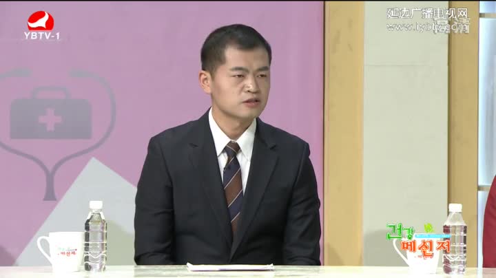 건강메신저 2017-11-05