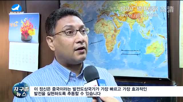 지구촌 뉴스 2017-11-04