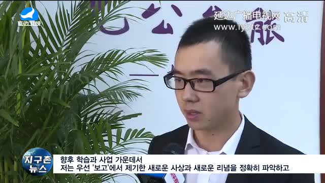 지구촌 뉴스 2017-11-02