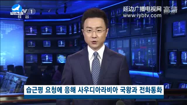 국내외뉴스 2017-11-16