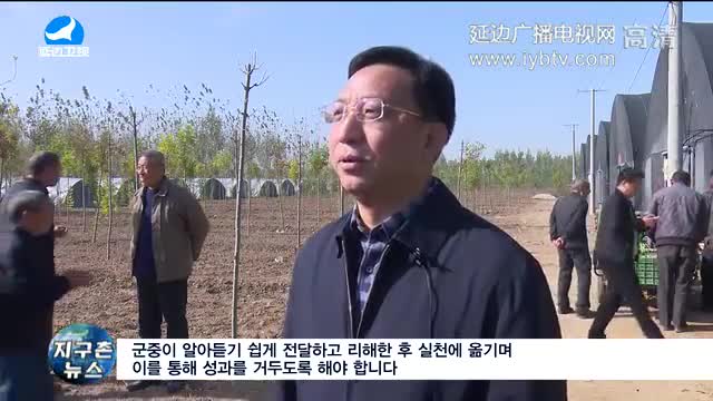 지구촌 뉴스 2017-11-10