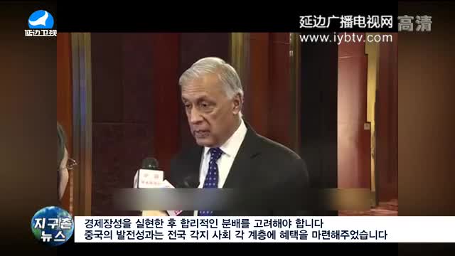 지구촌 뉴스 2017-11-25