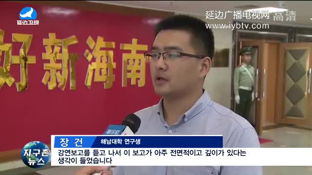 지구촌 뉴스 2017-11-13