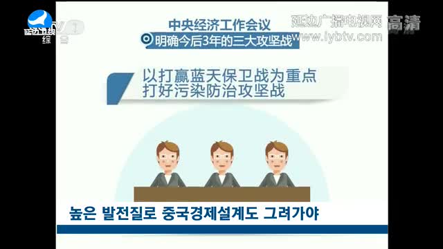 국내외뉴스 2017-12-22