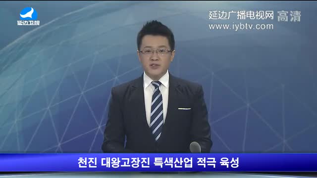 지구촌 뉴스 2017-12-12