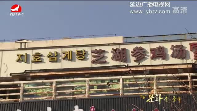 TV문화를 품다 2017-12-29