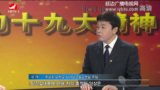 심층취재 2017-12-24