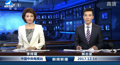국내외 뉴스 2017-12-14