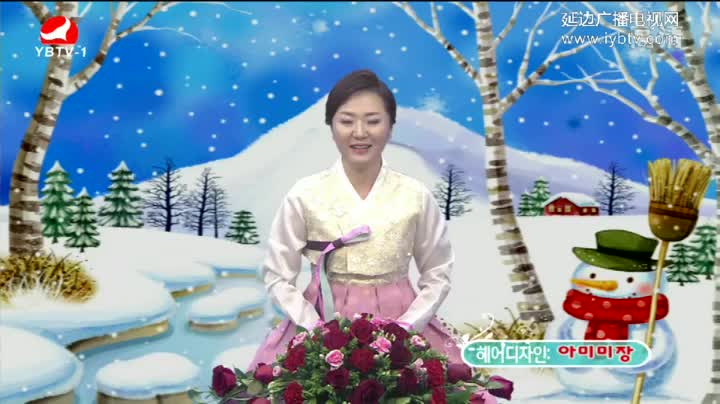요청한마당 2017-12-03