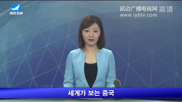 지구촌 뉴스 2017-12-26
