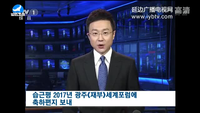 국내외뉴스 2017-12-06