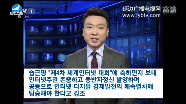 국내외뉴스 2017-12-03