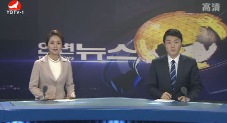 연변뉴스 2017-12-01