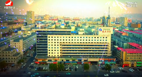연변텔레비죤방송국 개국40돐 기념 특집