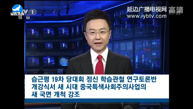 국내외뉴스 2018-01-05