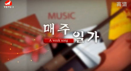 [매주일가2018-1-1]김치맛 자랑일세-림송철 