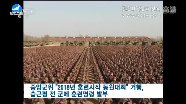 국내외뉴스 2018-01-03