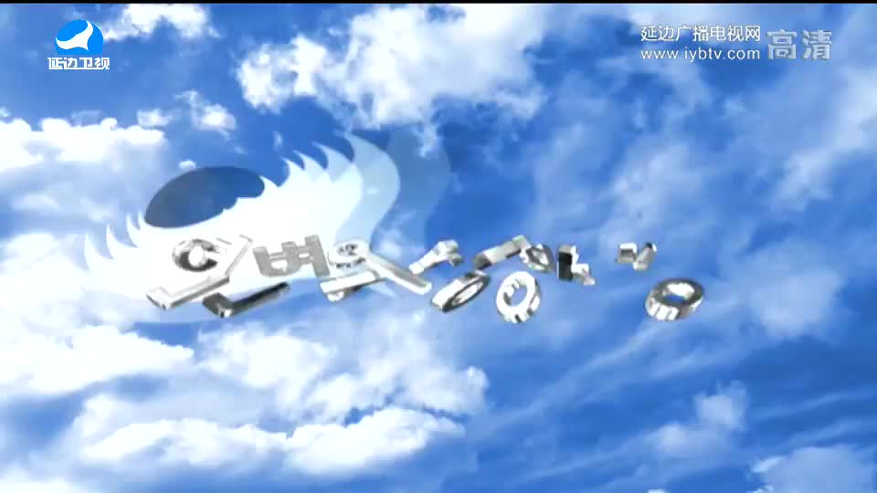 지구촌 뉴스 2018-01-22