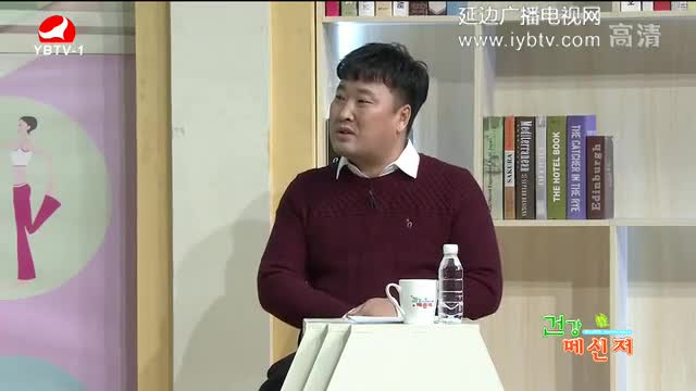 건강메신저 2018-01-07
