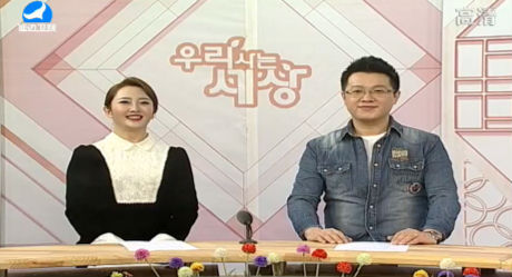 우리 사는 세상 2018-01-17