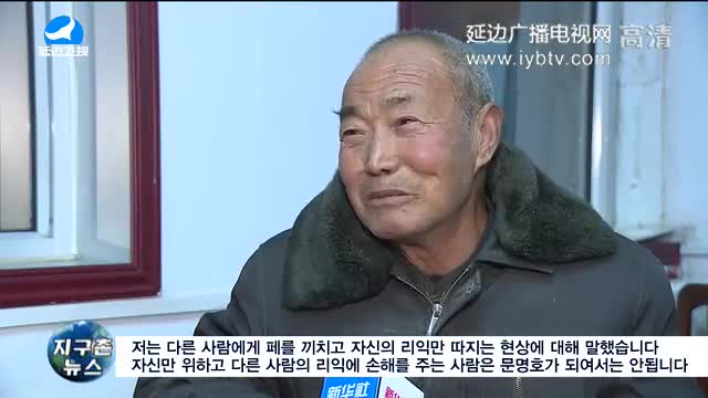 지구촌 뉴스 2018-01-10
