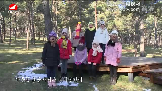 우리네 동산 2018-01-08